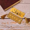 Ramadan bookmark