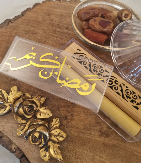 Ramadan Kareem Bakhoor Incense Box