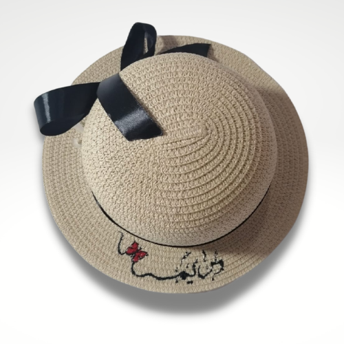 Personalised Beach Hat
