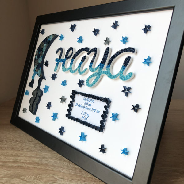 Sky Themed Paper Name board | Customized Paper Quilling | Kids Name Decor Art Frame