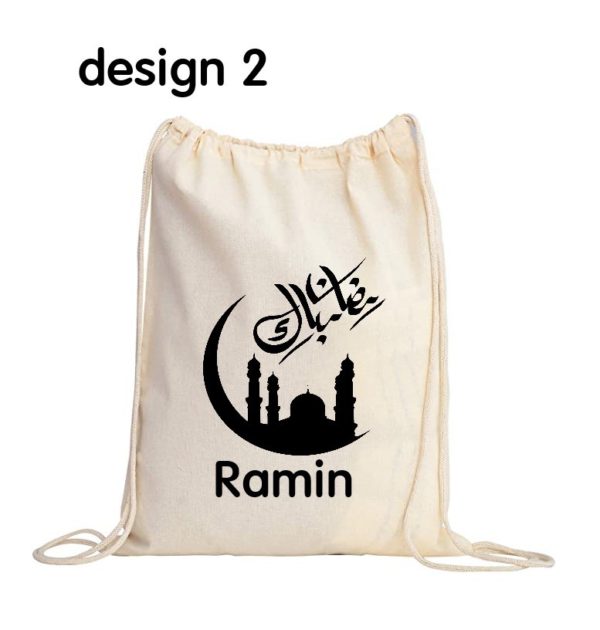 Persoanlised Ramadan Bag