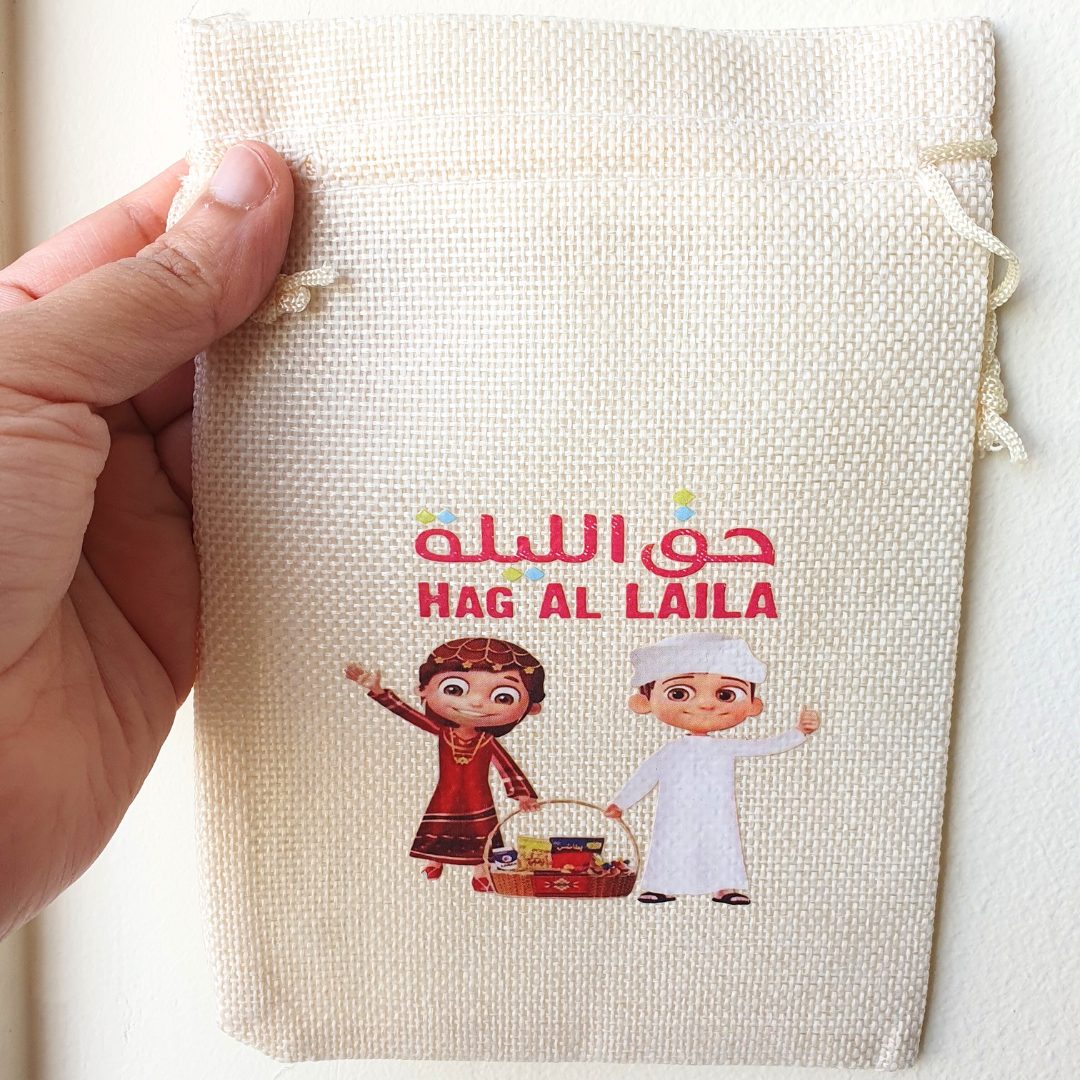 Hag Al Laila Gift Bags